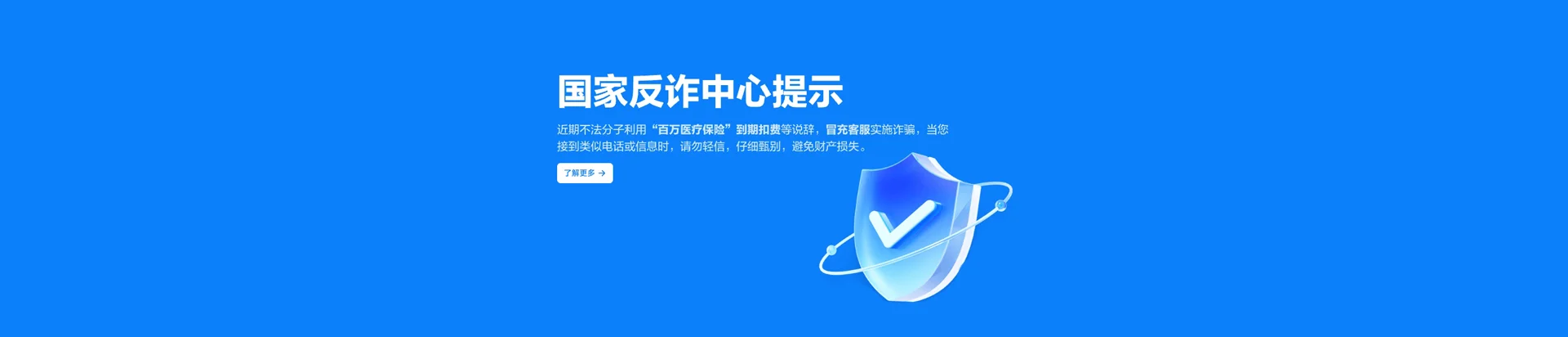 国营西联农场移动宽带